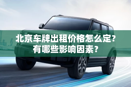 空放 企业周转怎么操作？对公账户怎么管理最安全？
