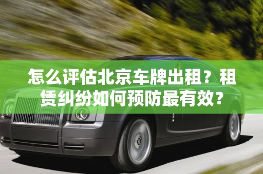成都空放怎么续贷？涨息套路怎么应对最聪明？