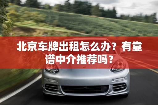 贷款公司 资金周转哪家强？服务协议怎么审核最严谨？