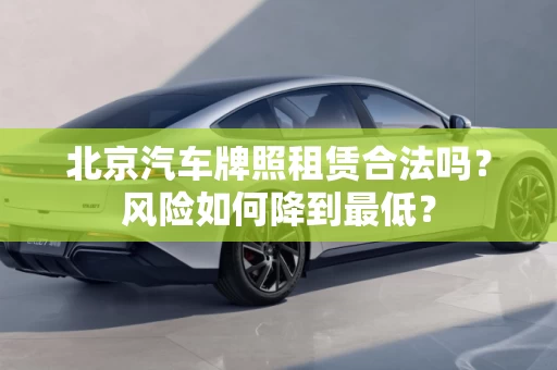 资金周转怎么办？抵押陷阱怎么破解最明智？