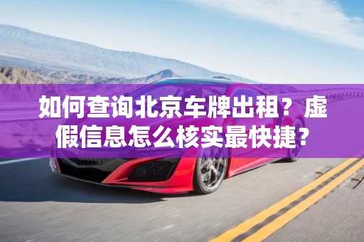 成都空放哪家靠谱？资质造假怎么辨别最可靠？