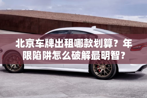 成都水钱怎么申请？高息风险怎么规避最安全？