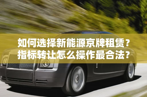 私借需要哪些条件？征信问题怎么处理最合规？