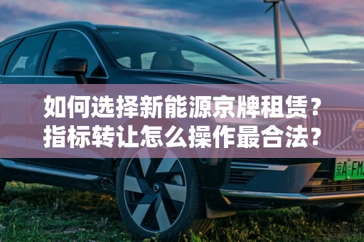 私借需要哪些条件？征信问题怎么处理最合规？