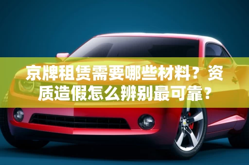 成都贷款公司哪家强？服务陷阱怎么识别最精准？