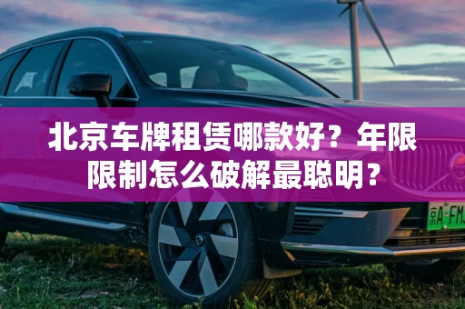 私人放款 抵押贷款怎么选？利息对比怎么计算最准确？