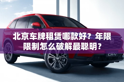 私人放款 抵押贷款怎么选？利息对比怎么计算最准确？