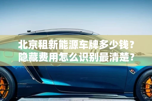 私借怎么保隐私？信息泄露怎么防范最严密？