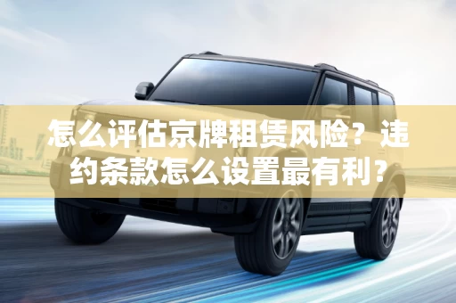 成都私人放款利息多少？计算陷阱怎么破解最划算？