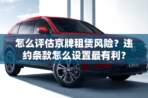 成都私人放款利息多少？计算陷阱怎么破解最划算？
