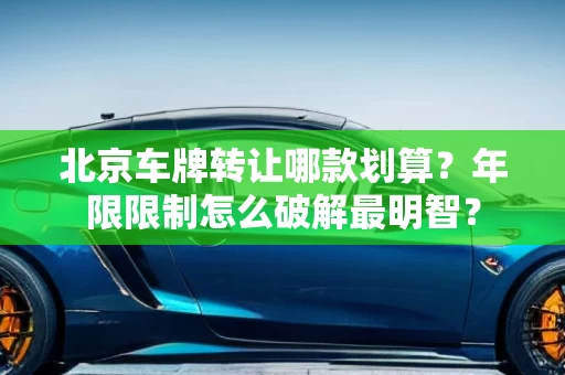成都水钱 私借怎么组合？方案风险怎么评估最全面？