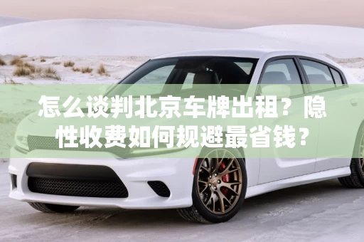 私借 信用贷怎么申请？多头借贷怎么规避最科学？