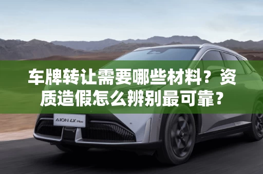 资金周转 房产抵押怎么办？评估猫腻怎么识破最可靠？