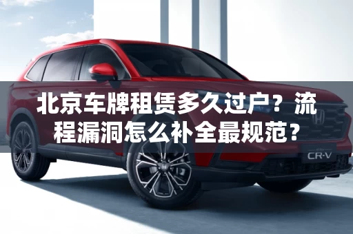 成都私借哪家快？流程漏洞怎么补全最规范？