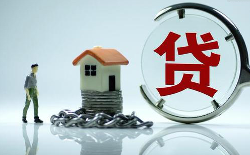 成都房产证抵押贷款怎么办理，申请条件有哪些？
